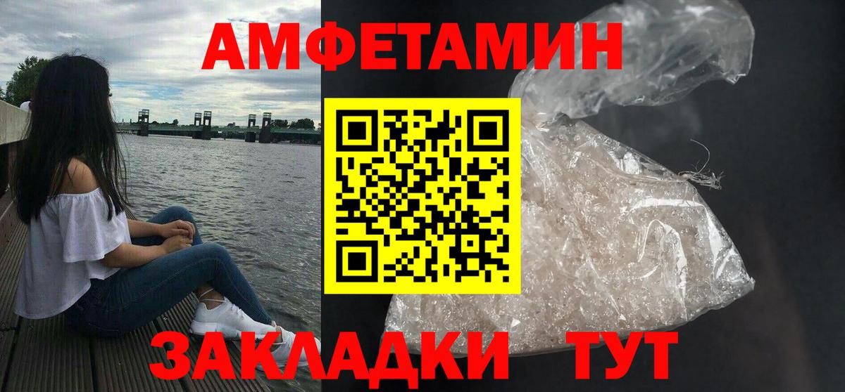 Канабис  Кузнецк  Где купить  Вход с VPN  Alpha-PVP СОЛЬ   ГАШИШ  Меф   Кокаин  Меф МЯУ МЯУ 