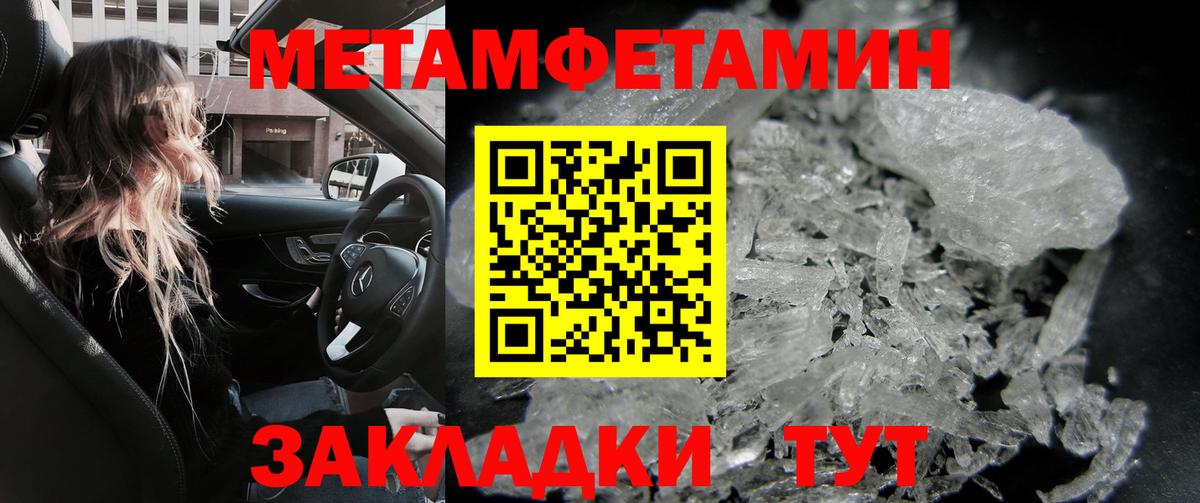 Кузнецк  Амфетамин VHQ  АМФЕТАМИН  Вход с VPN 