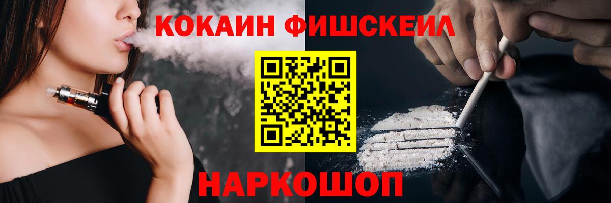Кокаин Columbia  COCAIN  Кузнецк  Вход с VPN 