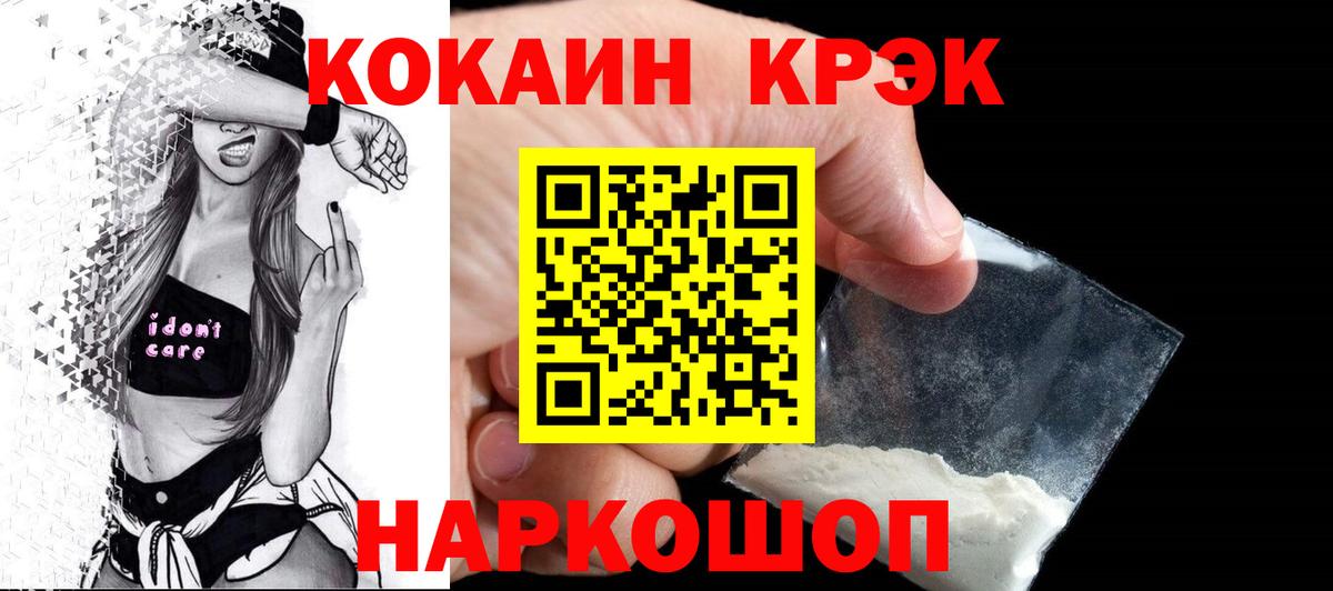 Мефедрон Кузнецк