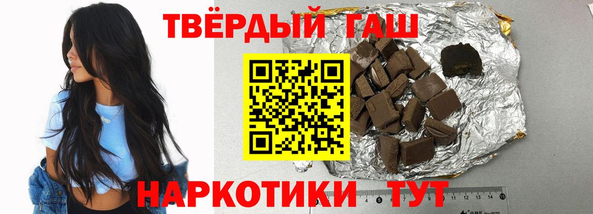 Кузнецк  ГАШ Cannabis  Вход с VPN  Гашиш AMNESIA HAZE 