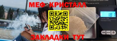 кокаин перу Конаково