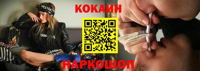 кокаин перу Коммунар