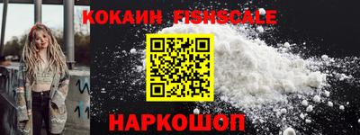 кокаин перу Коммунар