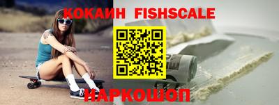 кокаин перу Конаково