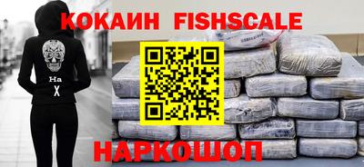 кокаин перу Конаково