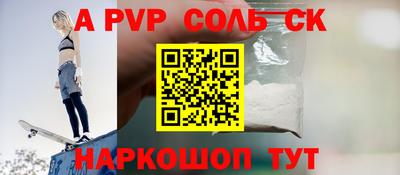 кокаин перу Коммунар