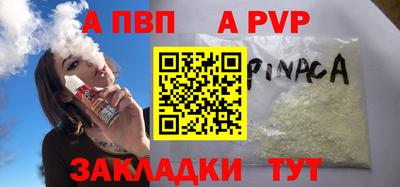 эйфоретик Кинель