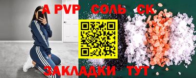 кокаин перу Коммунар