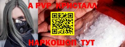 кокаин перу Конаково