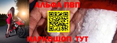 кокаин перу Конаково