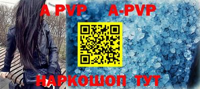 кокаин перу Коммунар