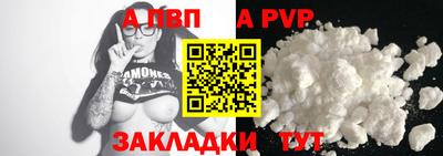 кокаин перу Конаково
