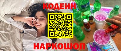 кокаин перу Коммунар