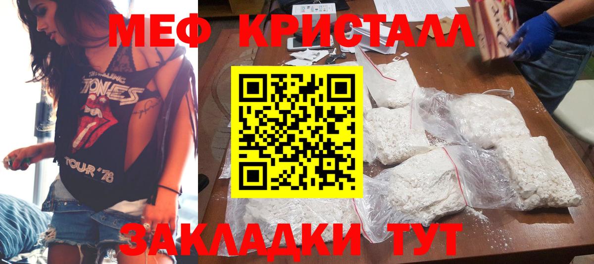 МЕФ мука Кузнецк